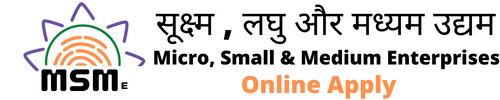 MSME Logo